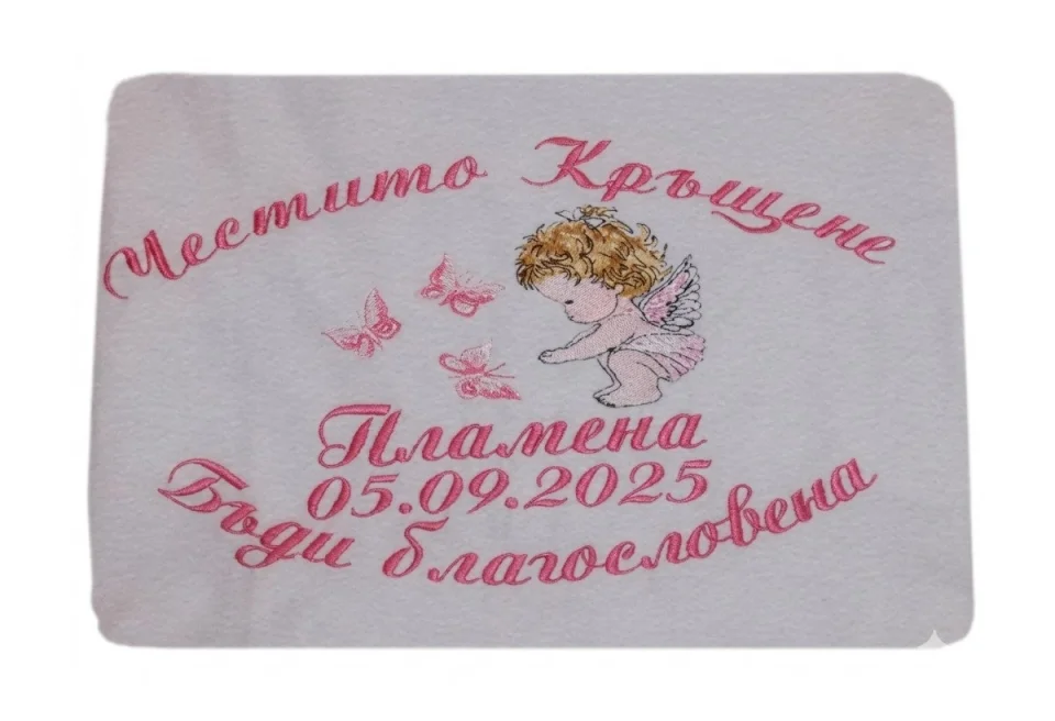 Хавлиени кърпи за кръщене Хавлиена кърпа за кръщене  - Ангелче с пеперуди