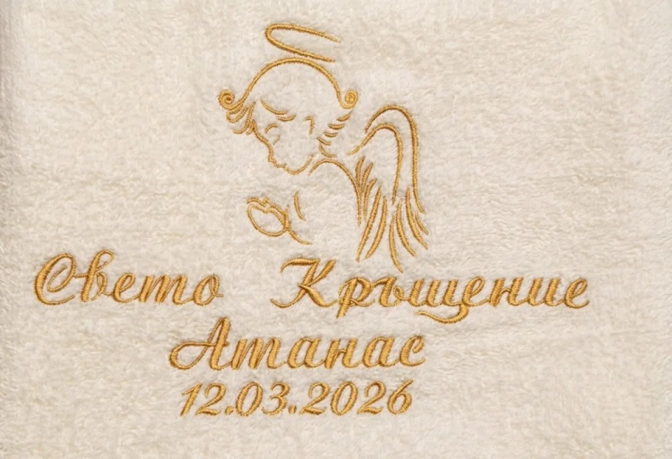 Хавлиени кърпи за кръщене Хавлиена кърпа за кръщене  - Ангелче с ореол