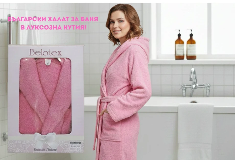 Дамски халати за баня Халат за баня в луксозна кутия с Двойна качулка корал