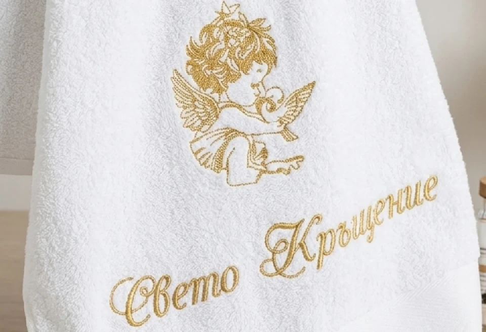 Хавлиени кърпи за кръщене Луксозна бяла хавлия за кръщене Ангелче с гълъб