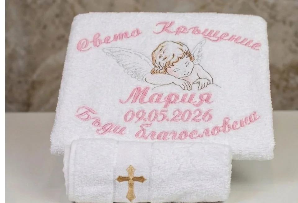 Хавлиени кърпи за кръщене Комплект хавлиени кърпи за кръщене 2 части Ангелче