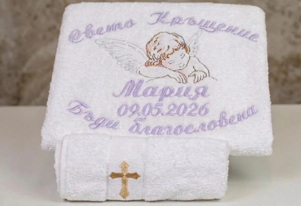 Хавлиени кърпи за кръщене Комплект хавлиени кърпи за кръщене 2 части Ангелче