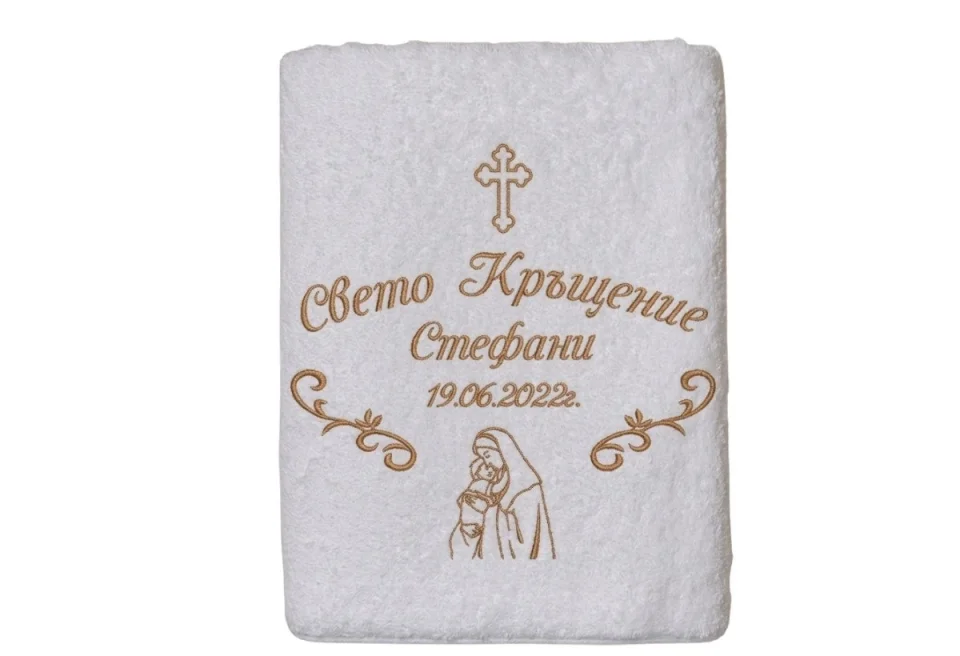 Хавлиени кърпи за кръщене Хавлиена кърпа за кръщене  - Дева Мария