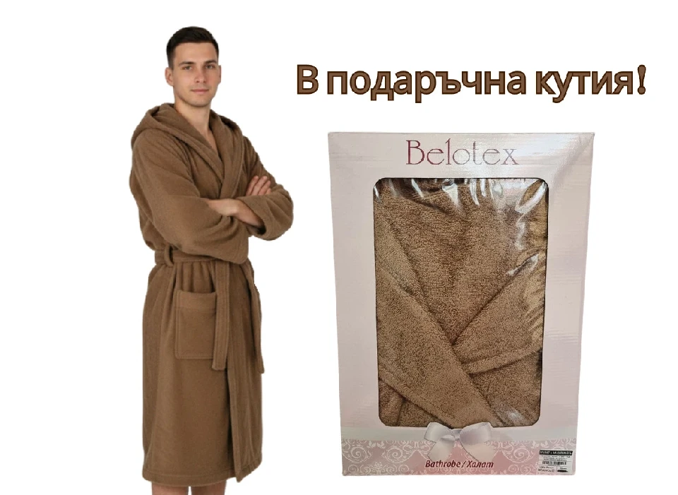 Мъжки халати за баня Халат за баня в луксозна кутия с Двойна качулка капучино