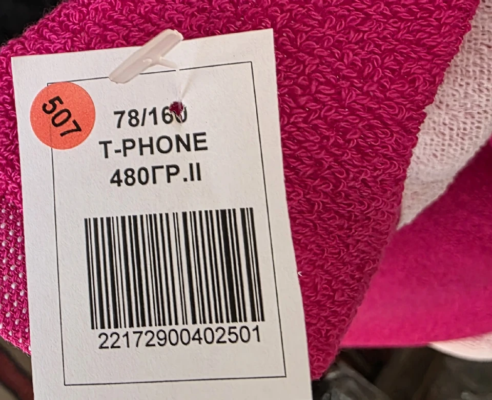 Outlet Луксозна плажна кърпа Яна Панагюрище 78/160