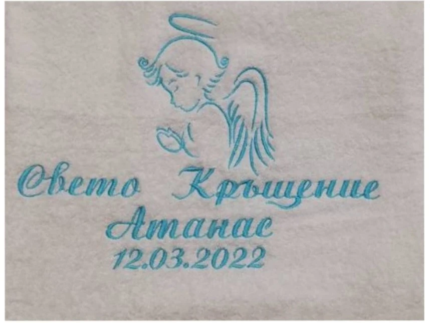 Хавлиени кърпи за кръщене Хавлиена кърпа за кръщене  - Ангелче с ореол