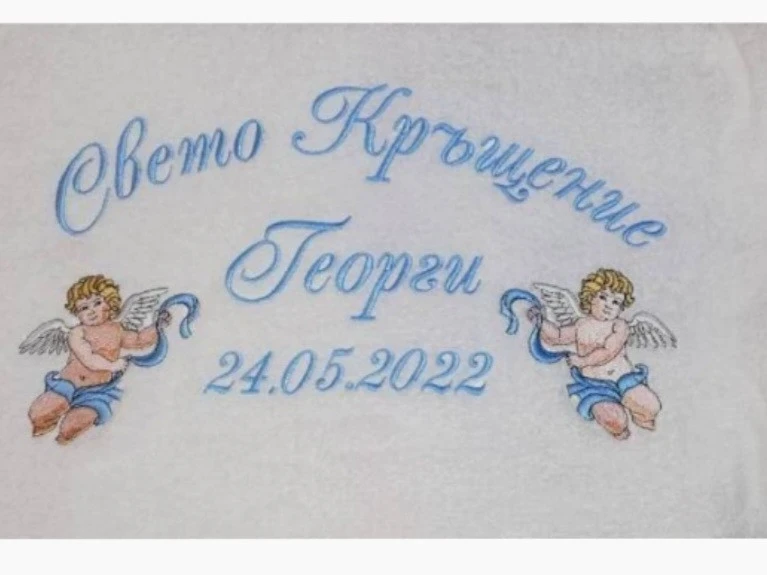 Хавлиени кърпи за кръщене Хавлиена кърпа за кръщене  - Две ангелчета