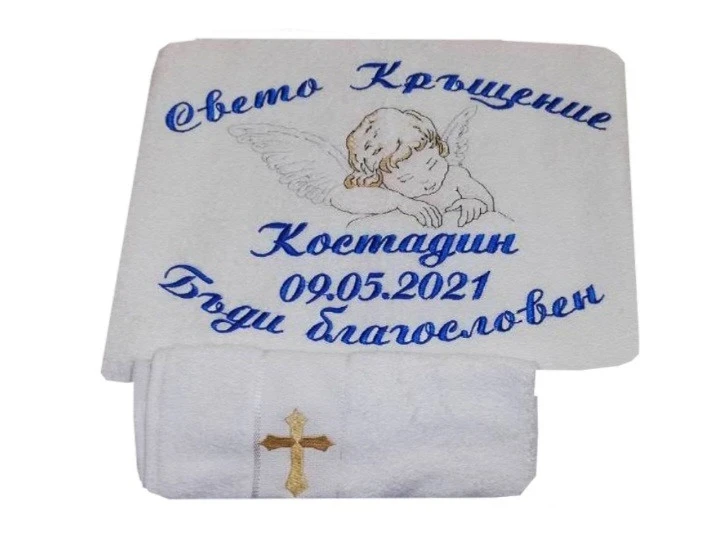 Хавлиени кърпи за кръщене Комплект хавлиени кърпи за кръщене 2 части Ангелче
