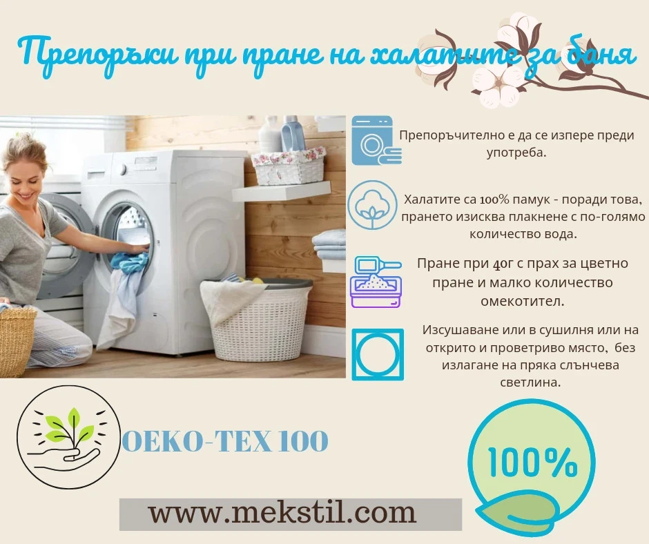 Мъжки халати за баня Халат Яна Панагюрище модел F296 микропамук сив